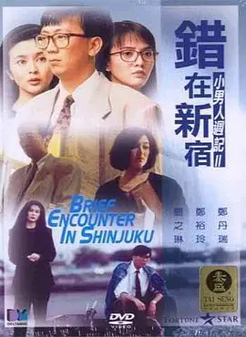 国产精品99久久久