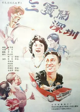 国产精品99久久久